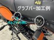 画像3: AJS Scrambler カスタムサス (3)