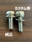 画像4: ドリブンスプロケット 44T (4)