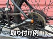 画像2: K-16用チェーンガード(復刻版) (2)